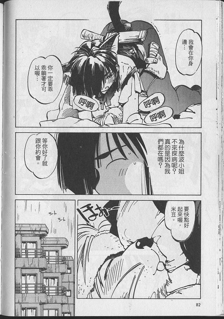 第81页