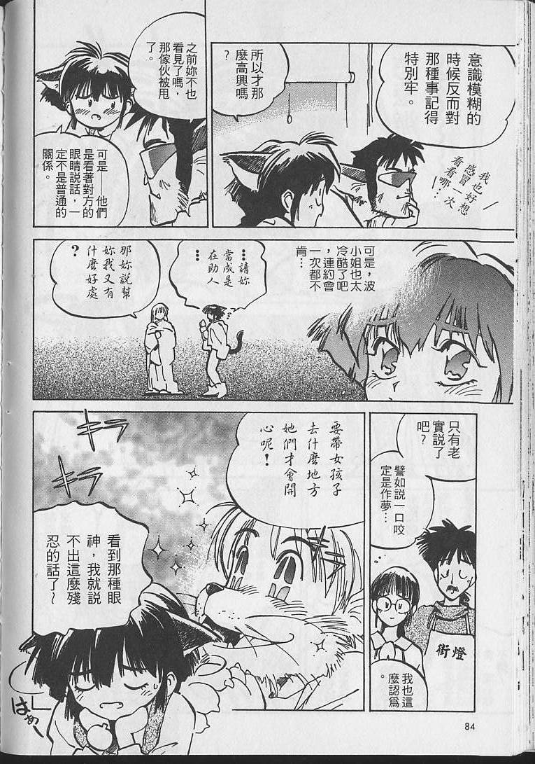第83页