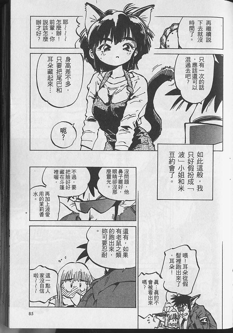 第84页