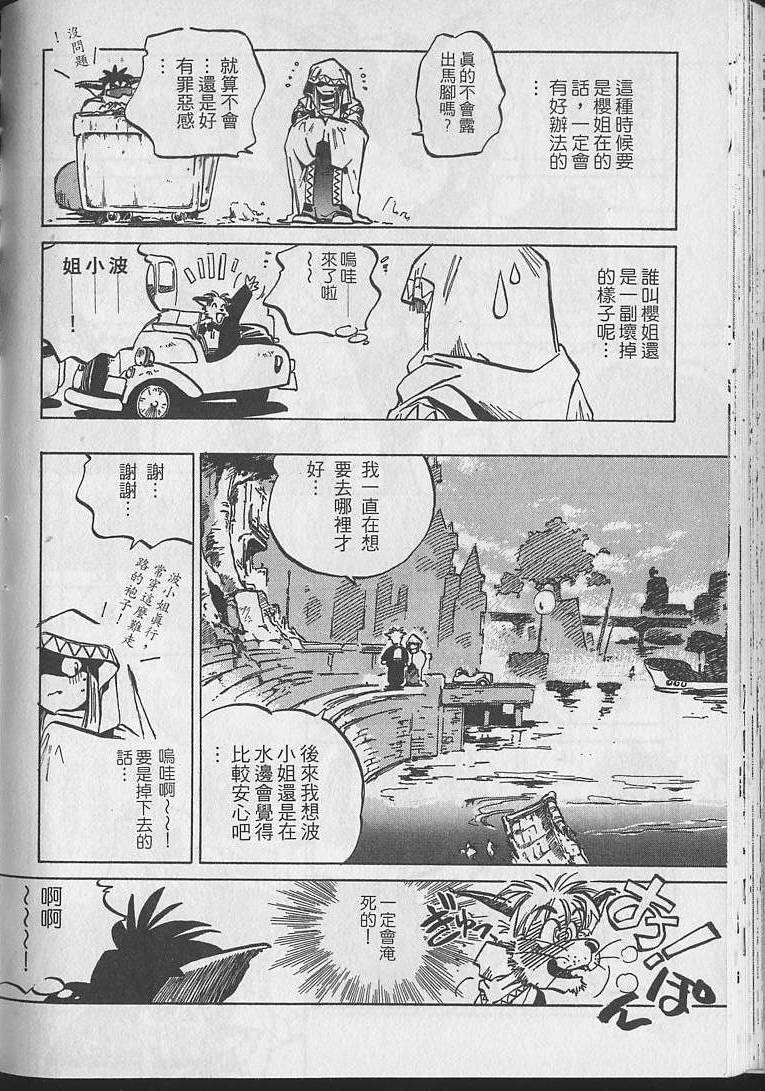第85页