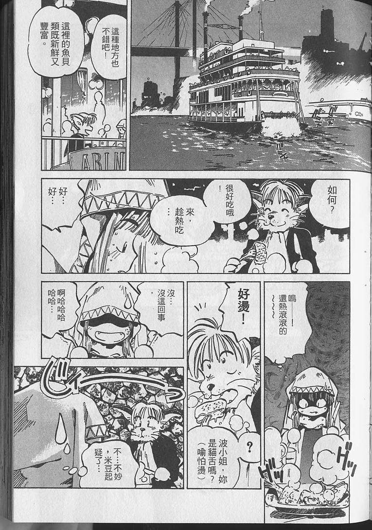 第86页