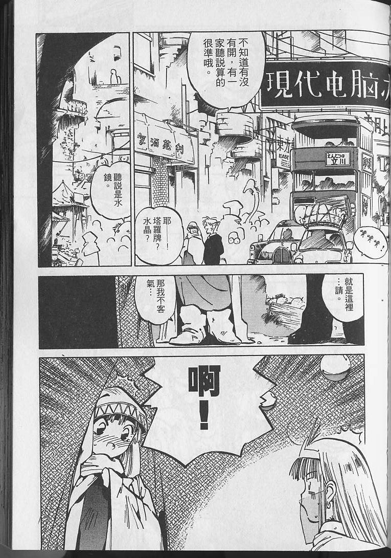 第88页