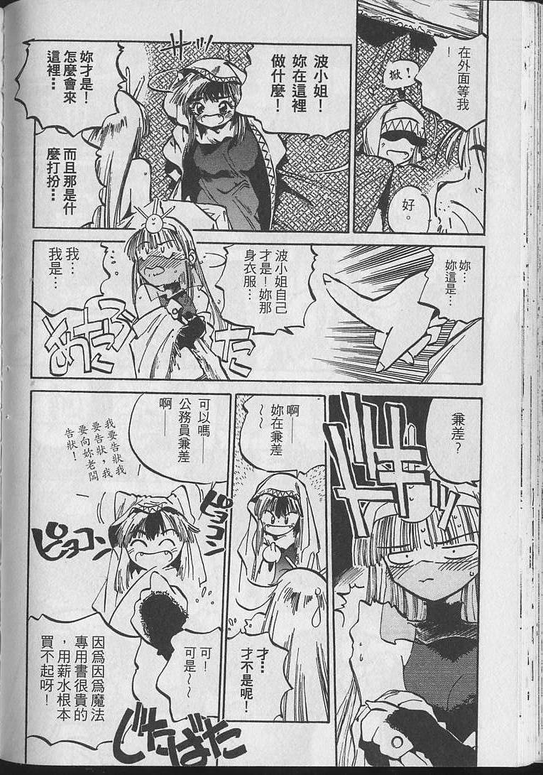 第89页