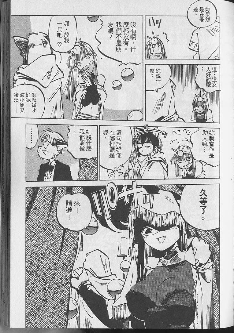 第90页