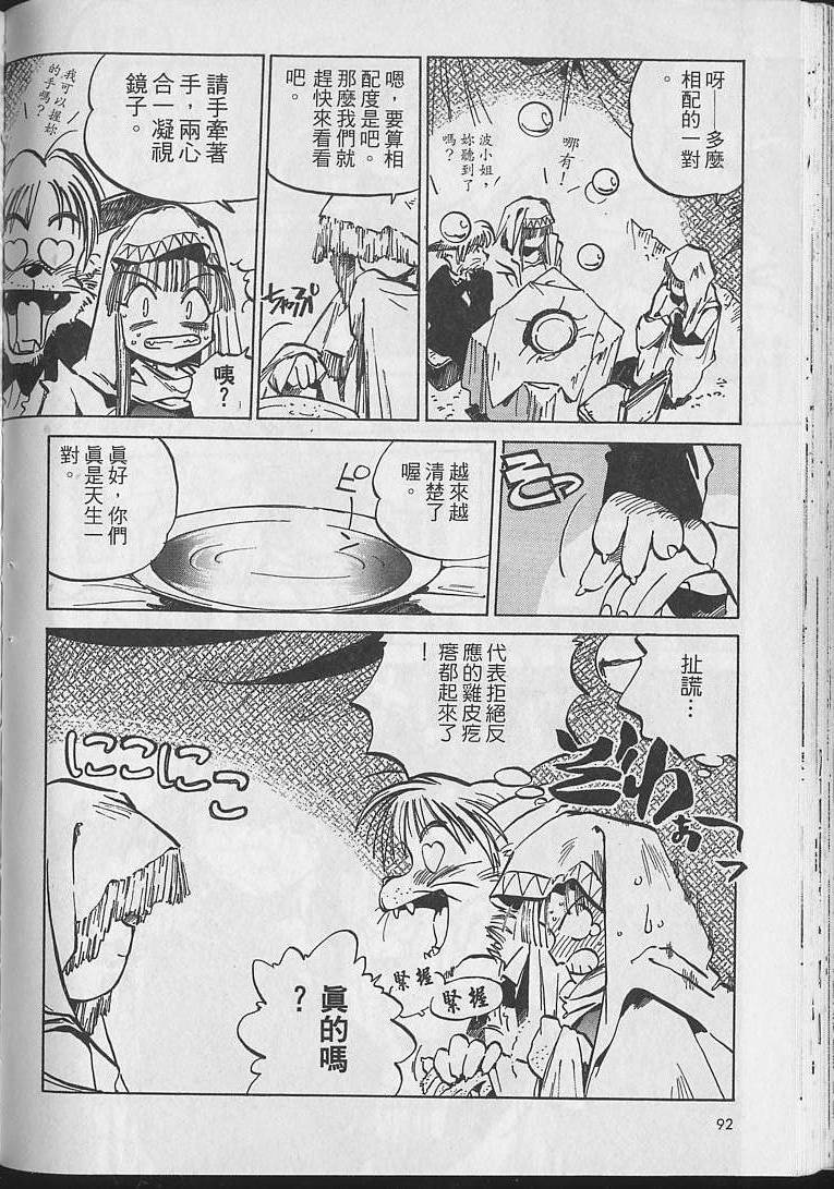 第91页
