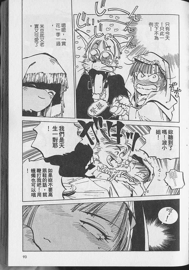 第92页