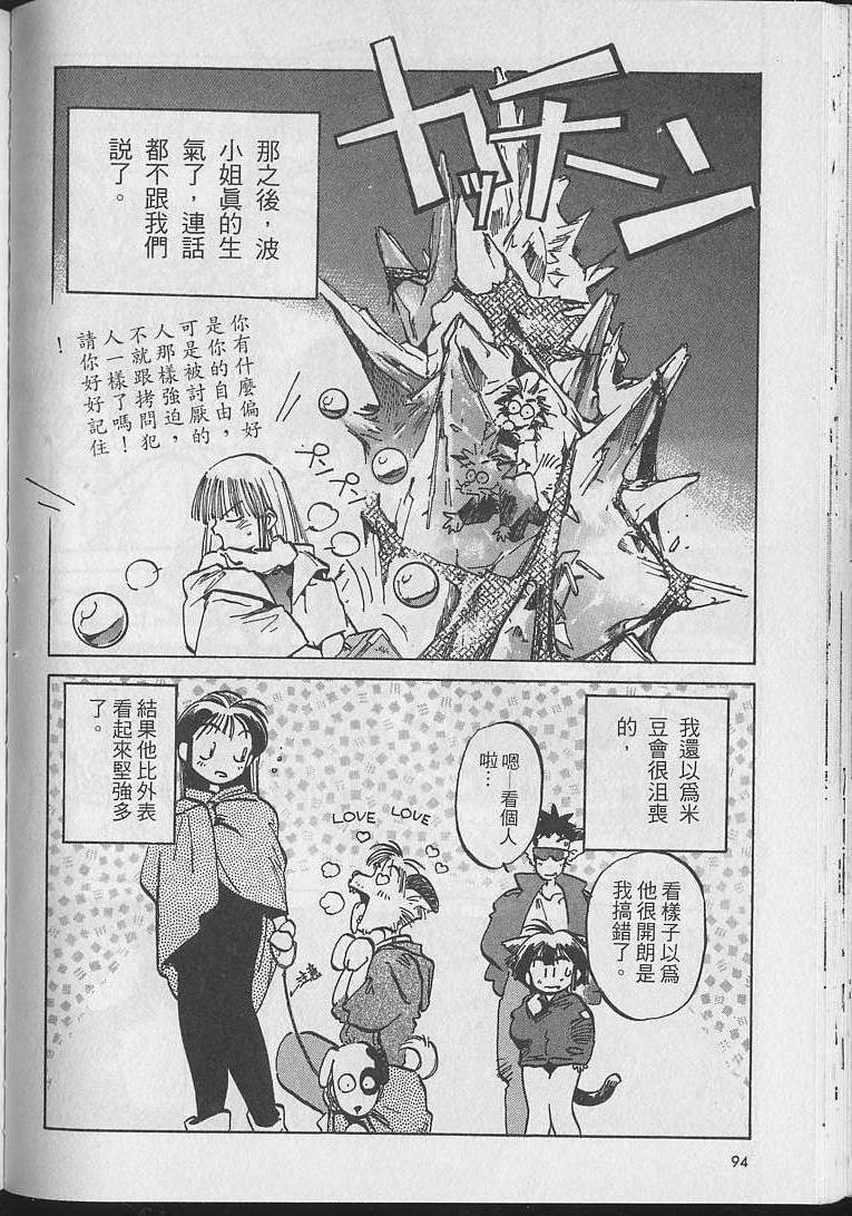 第93页