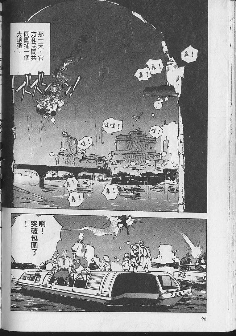 第95页
