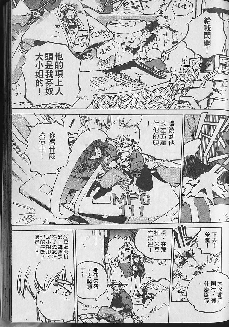 第96页