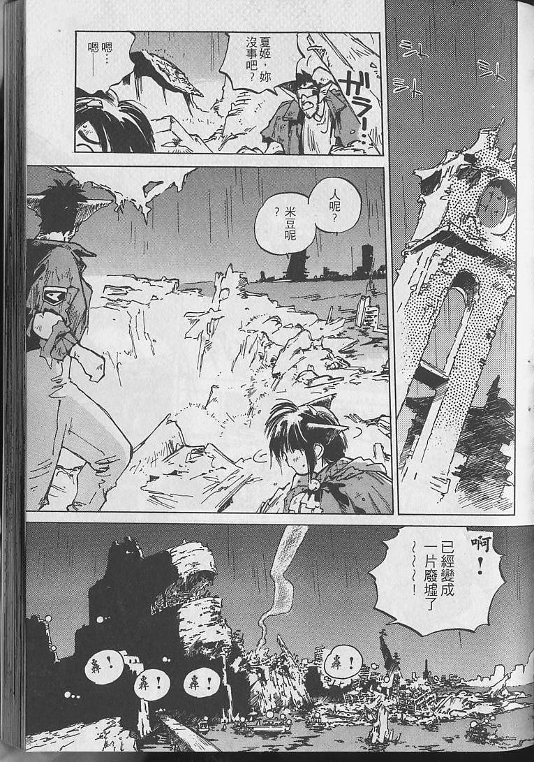 第98页