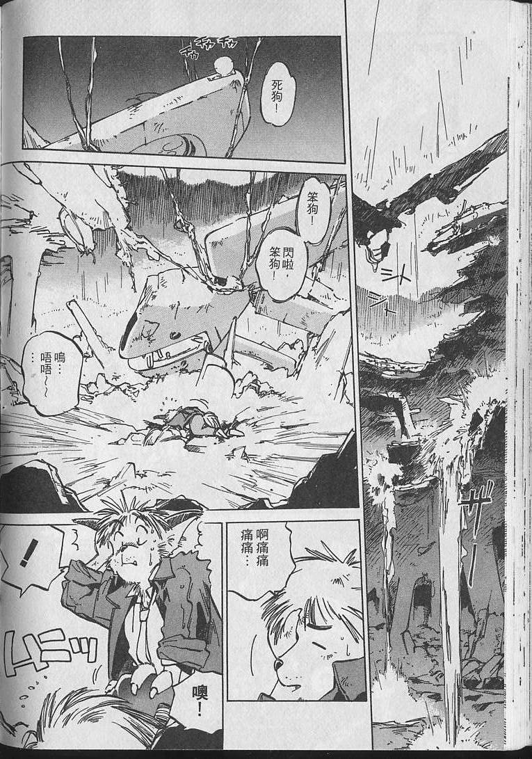 第99页