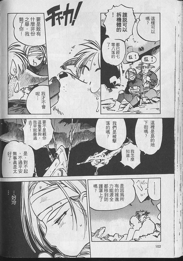 第101页