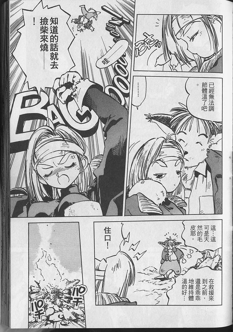 第102页