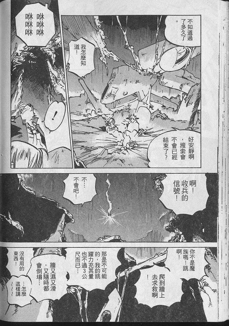 第103页