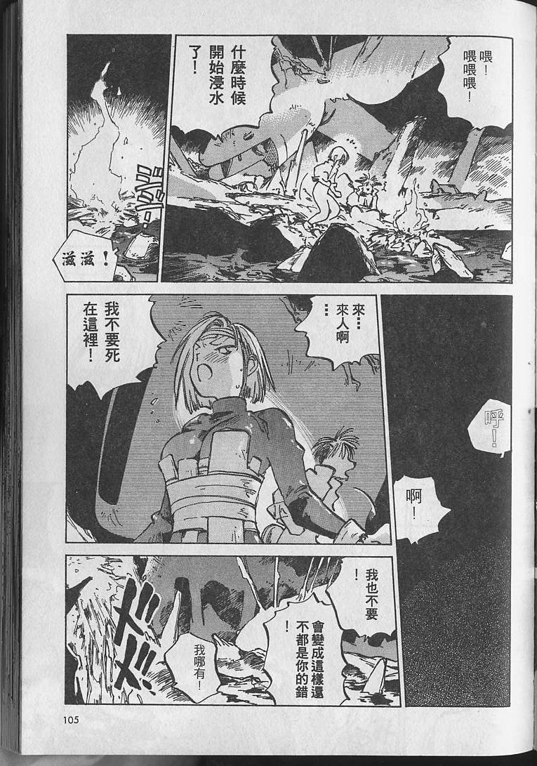 第104页