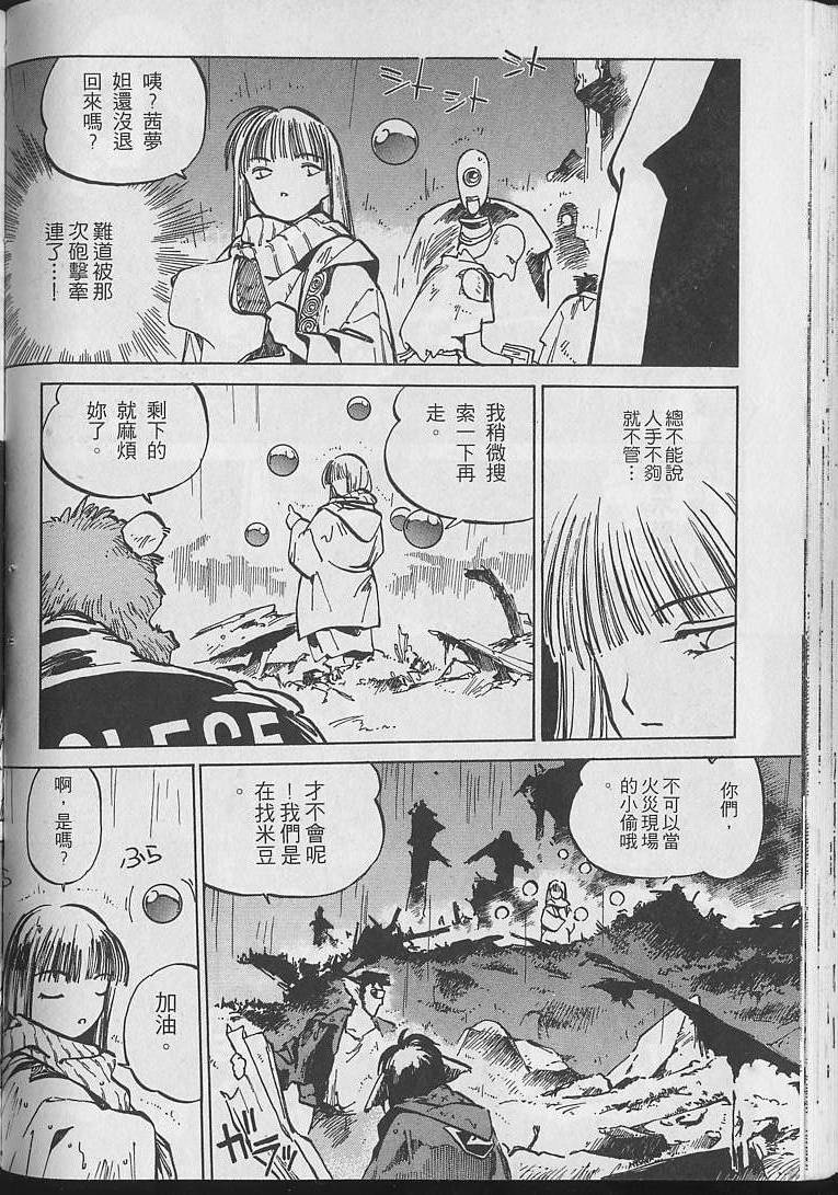 第105页