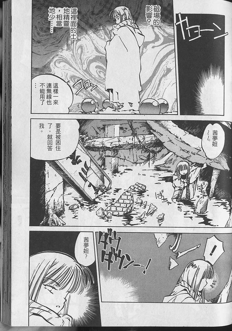第106页