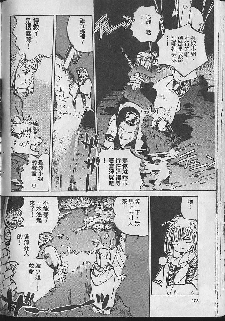 第107页