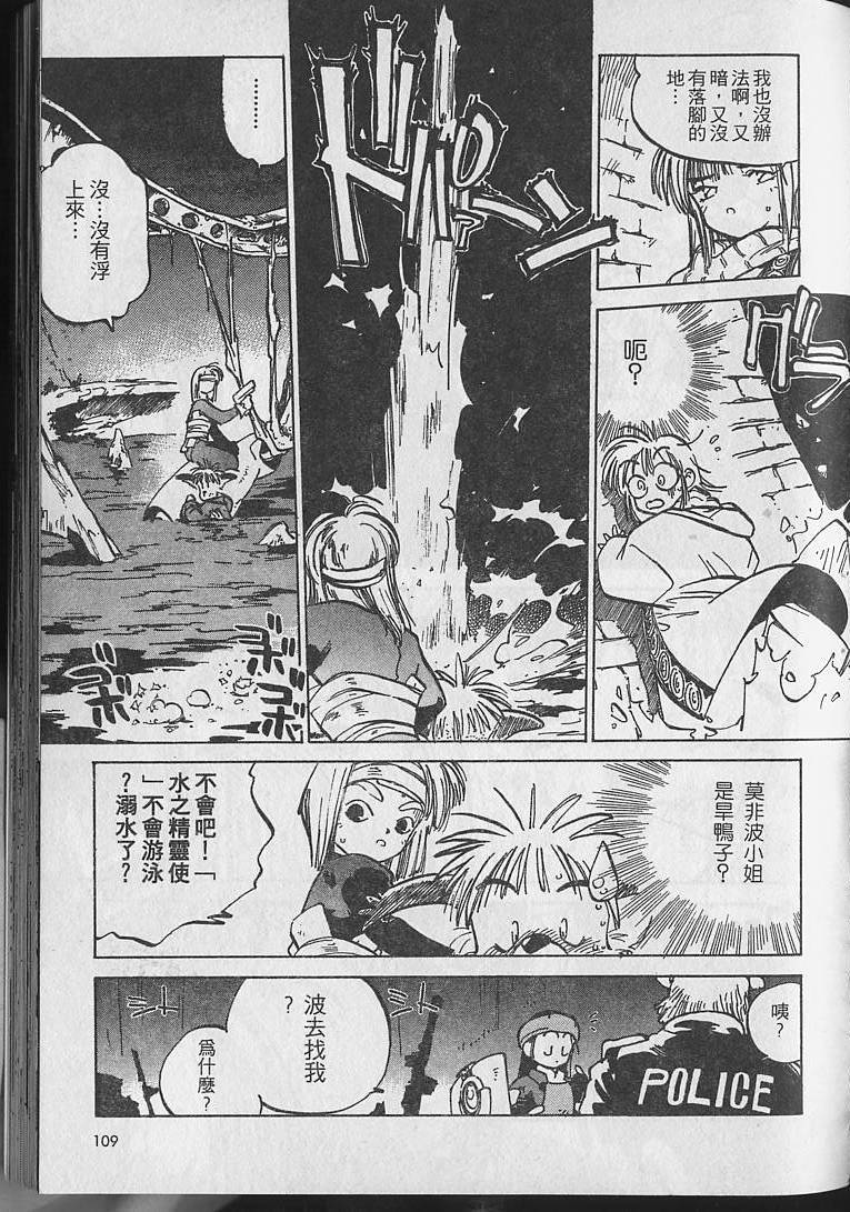 第108页
