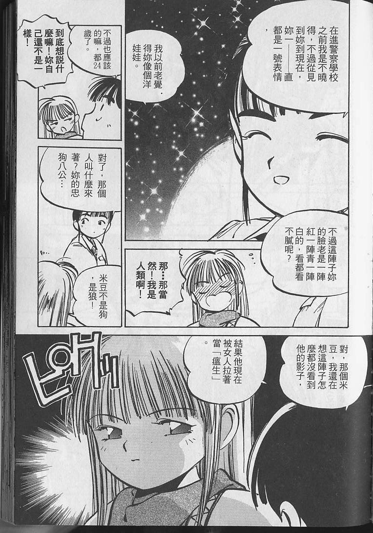 第110页