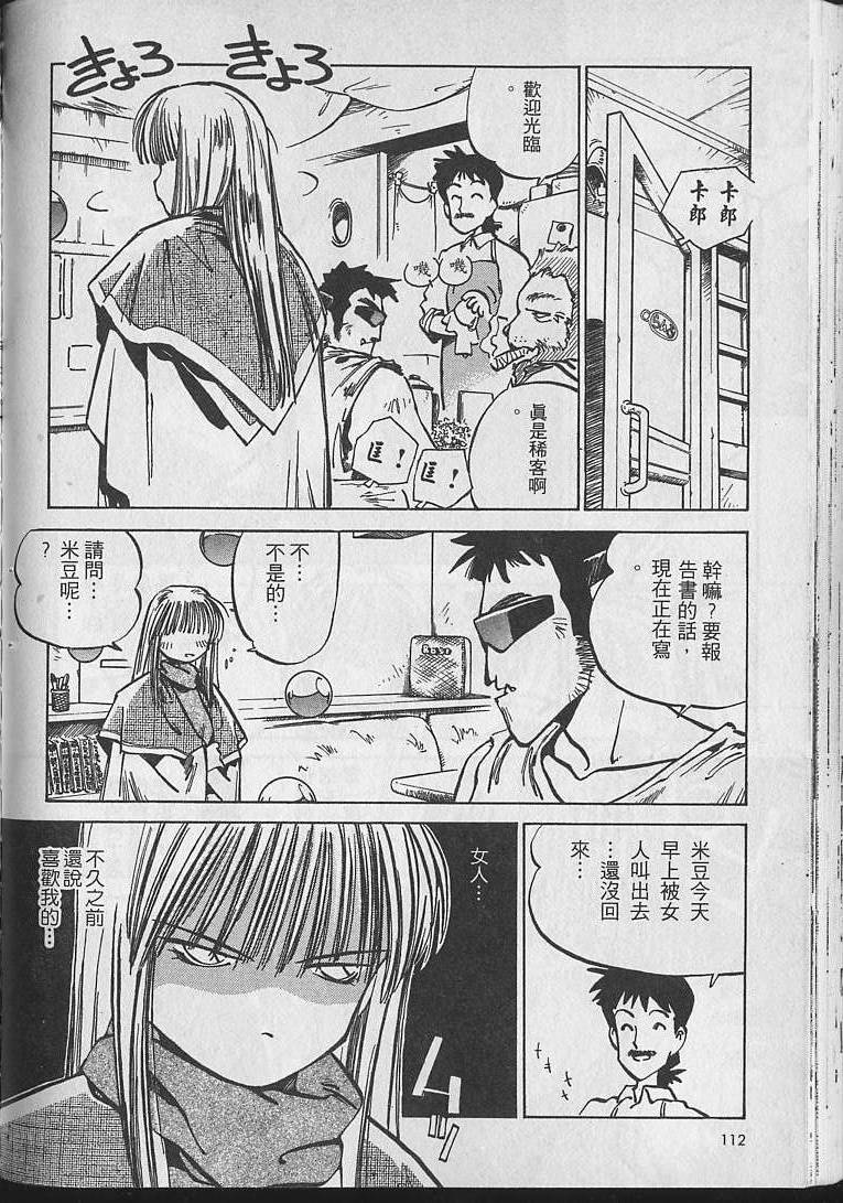 第111页