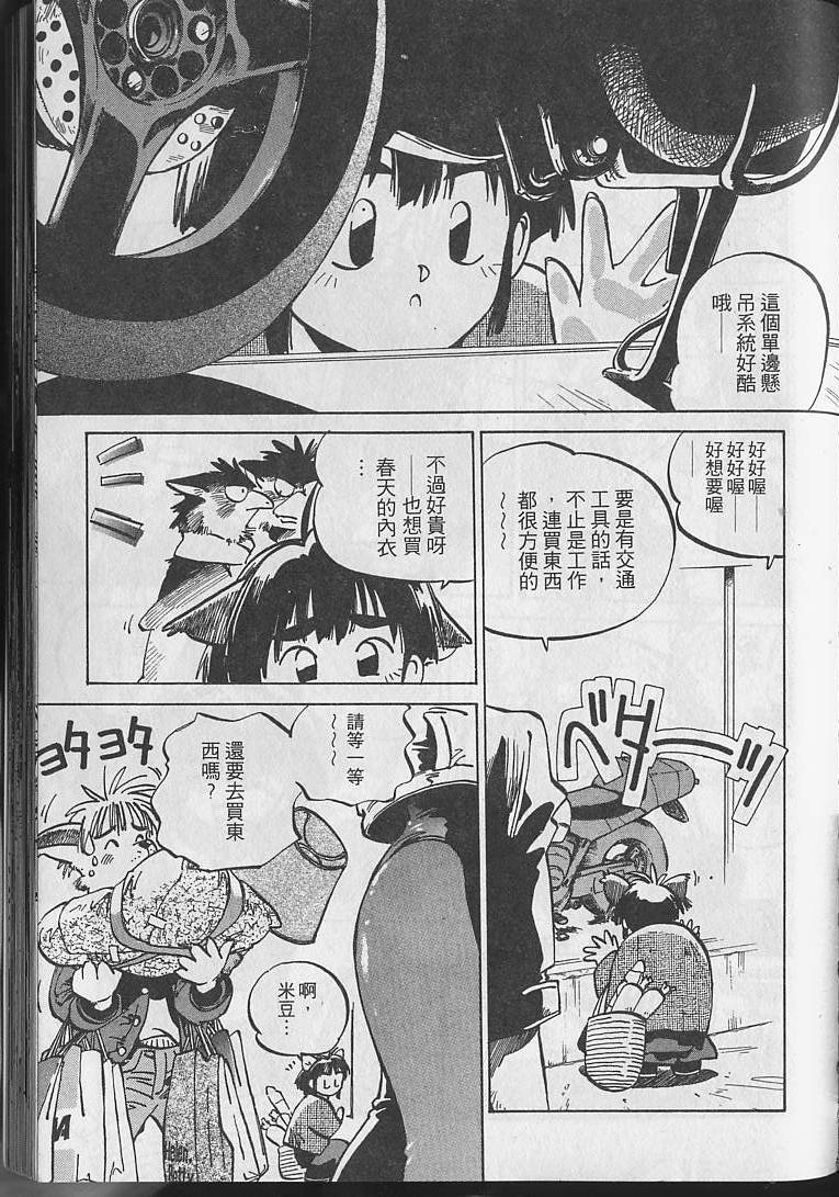 第112页