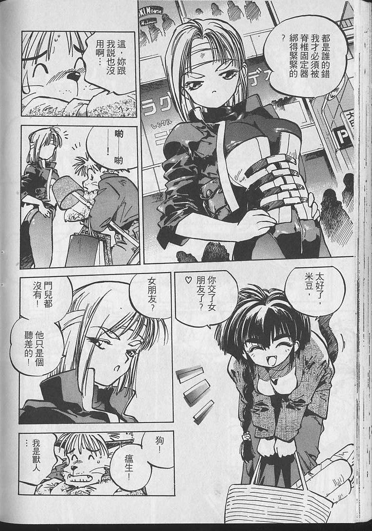 第113页