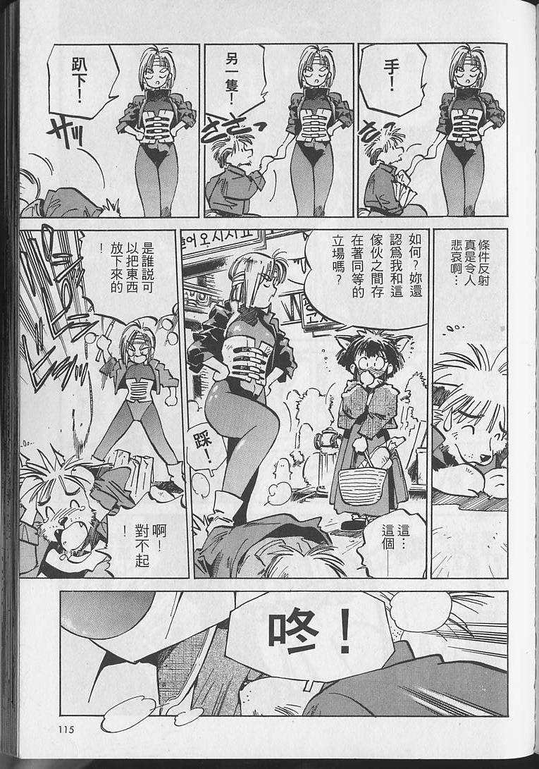 第114页