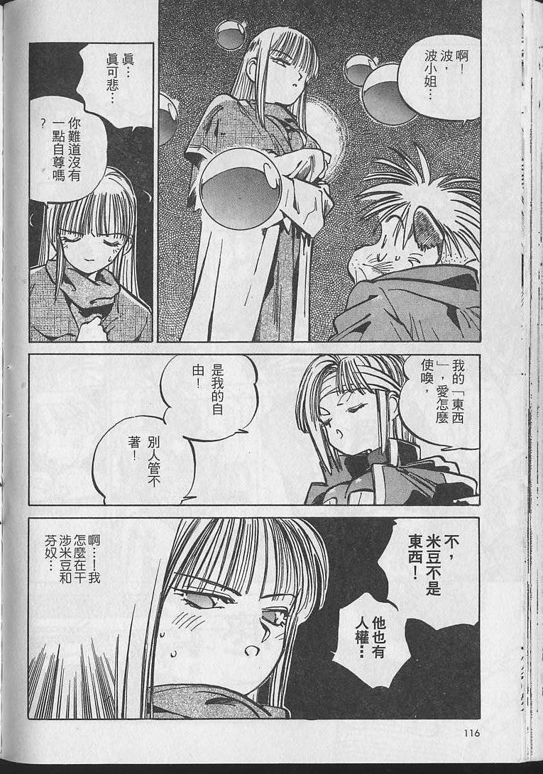第115页
