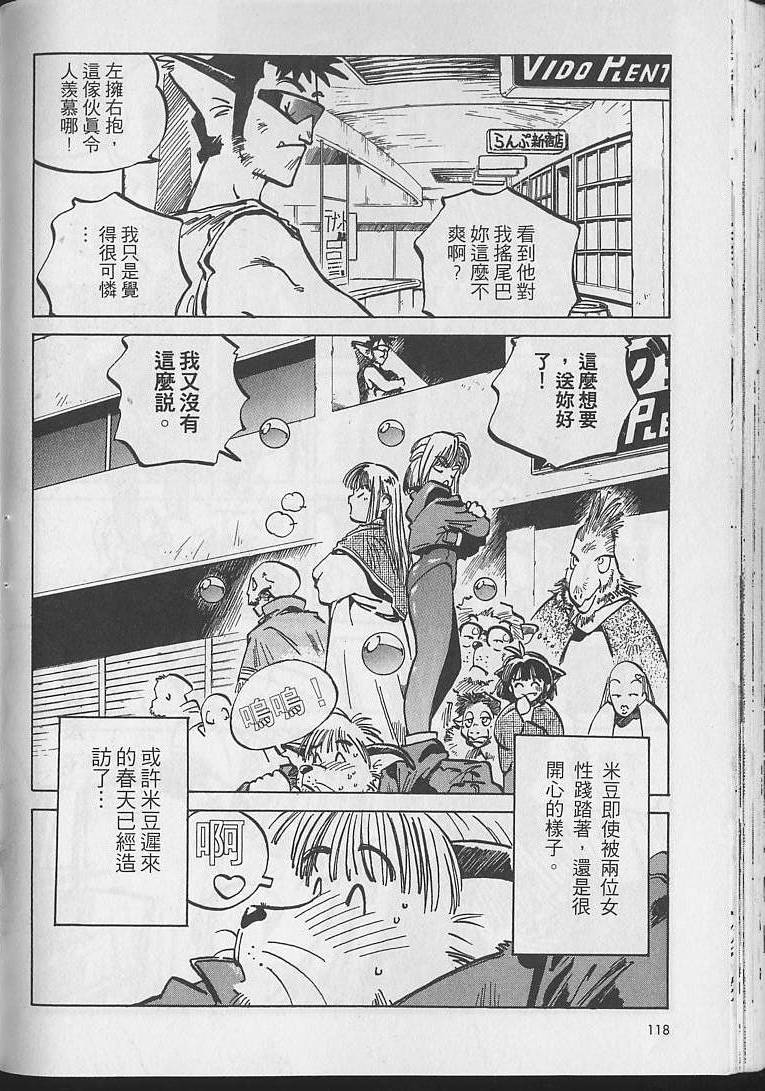 第117页