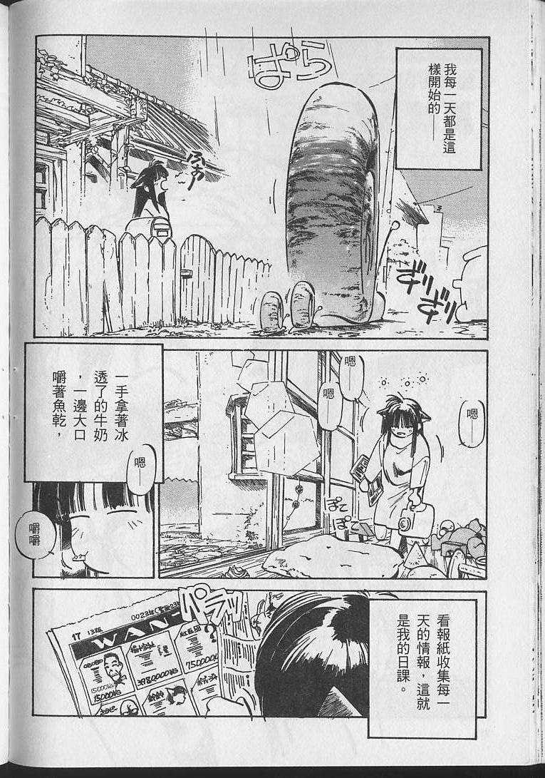 第119页