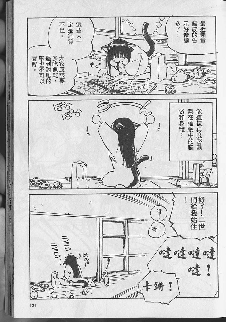 第120页