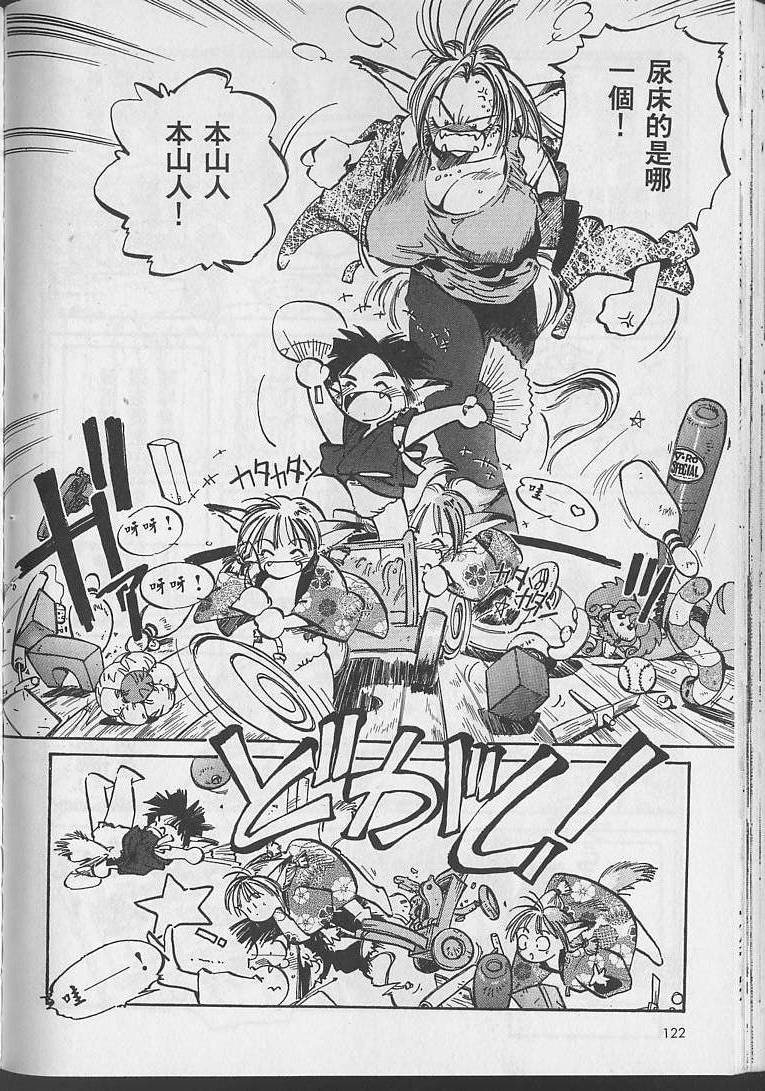 第121页