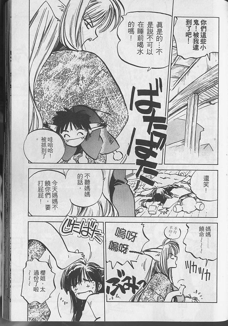第122页