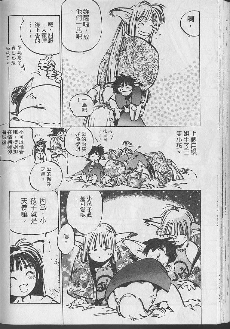 第123页