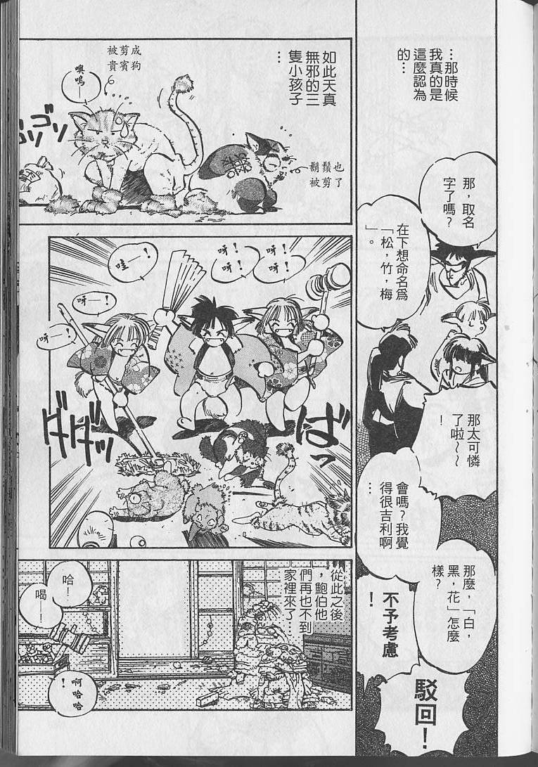 第124页