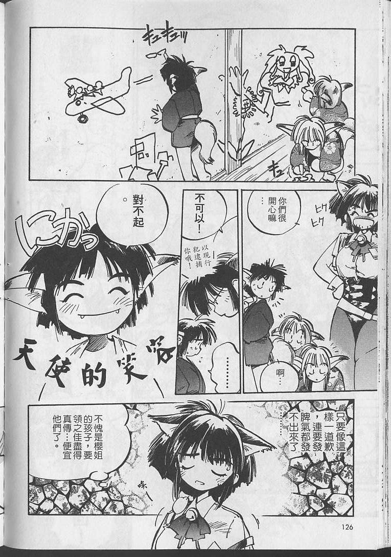 第125页