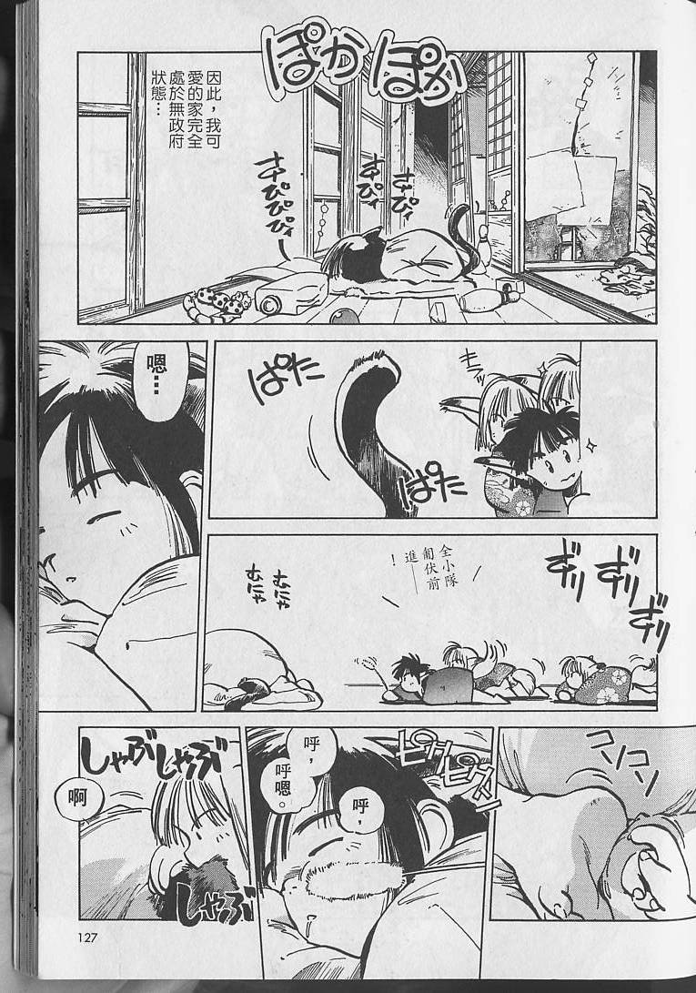 第126页