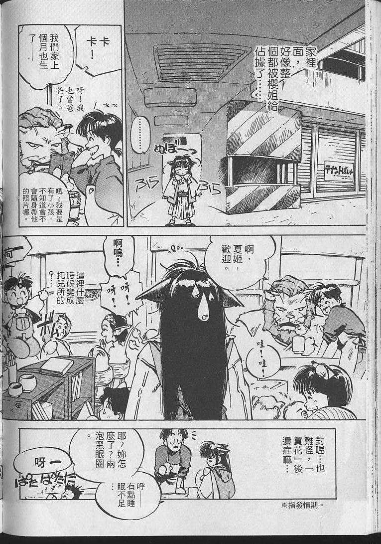 第129页