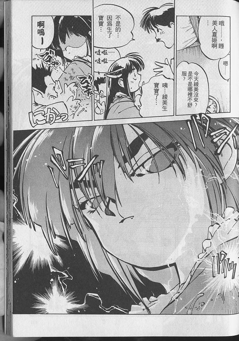 第130页