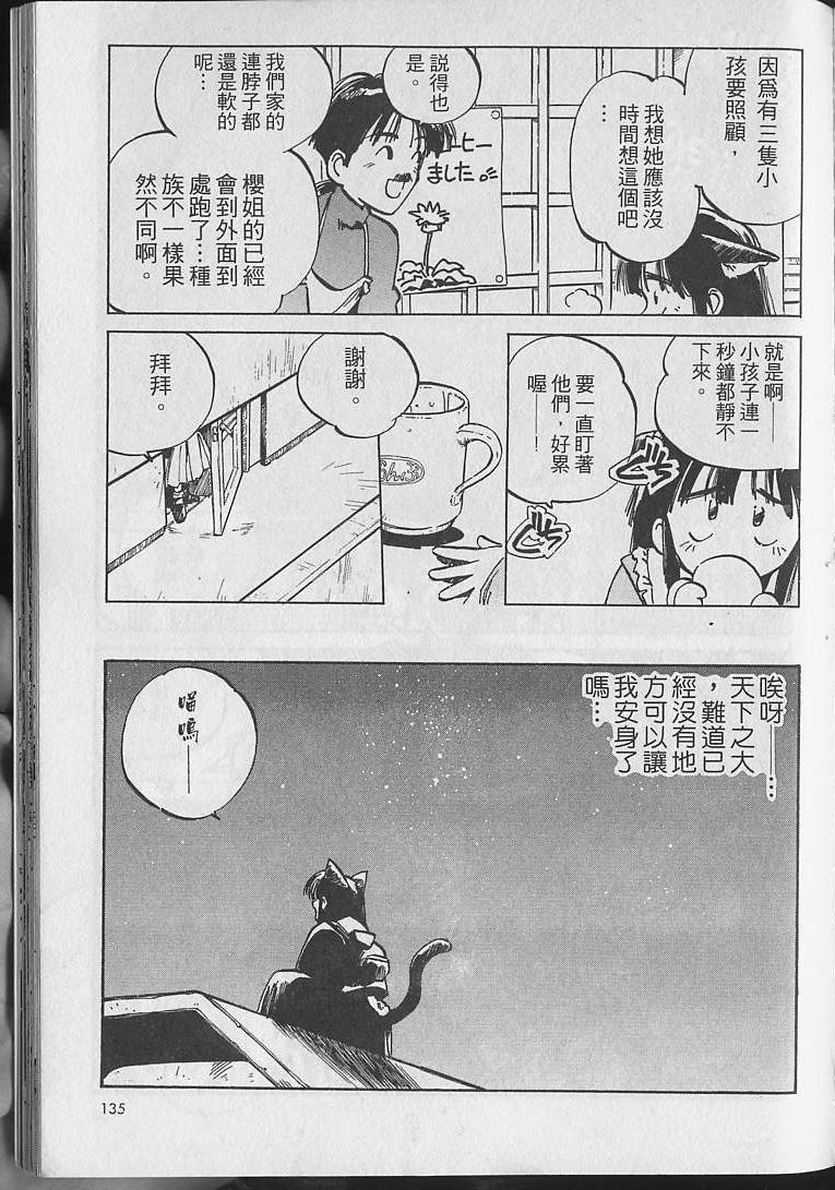 第134页