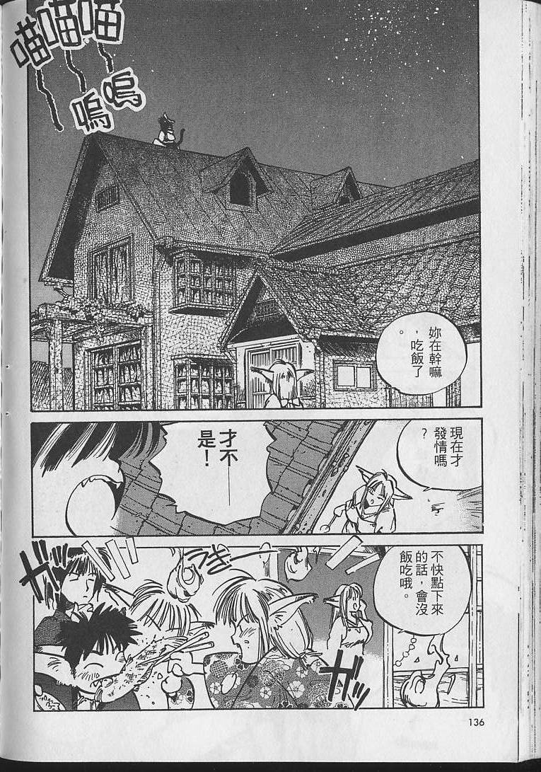 第135页