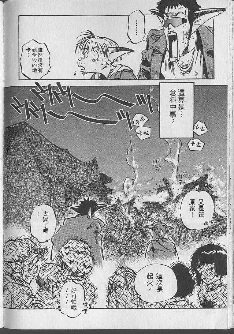 第137页