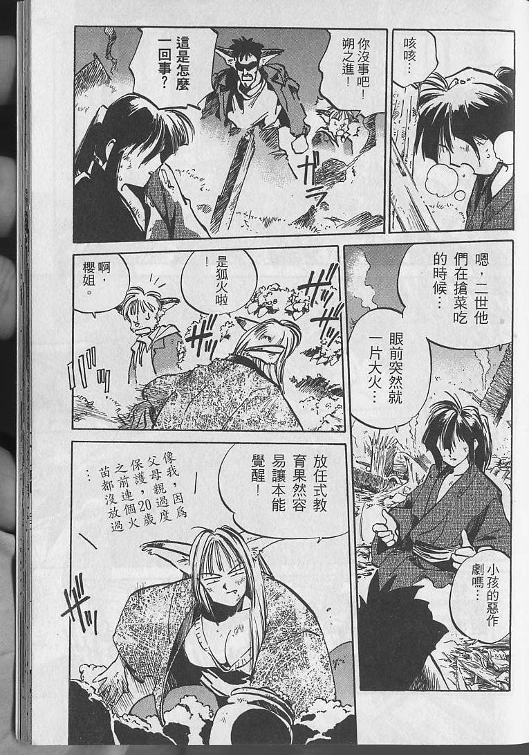 第138页
