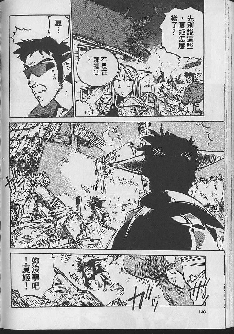 第139页