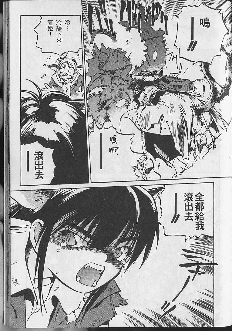 第140页
