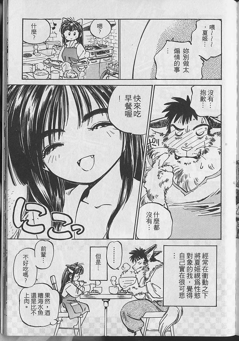 第148页