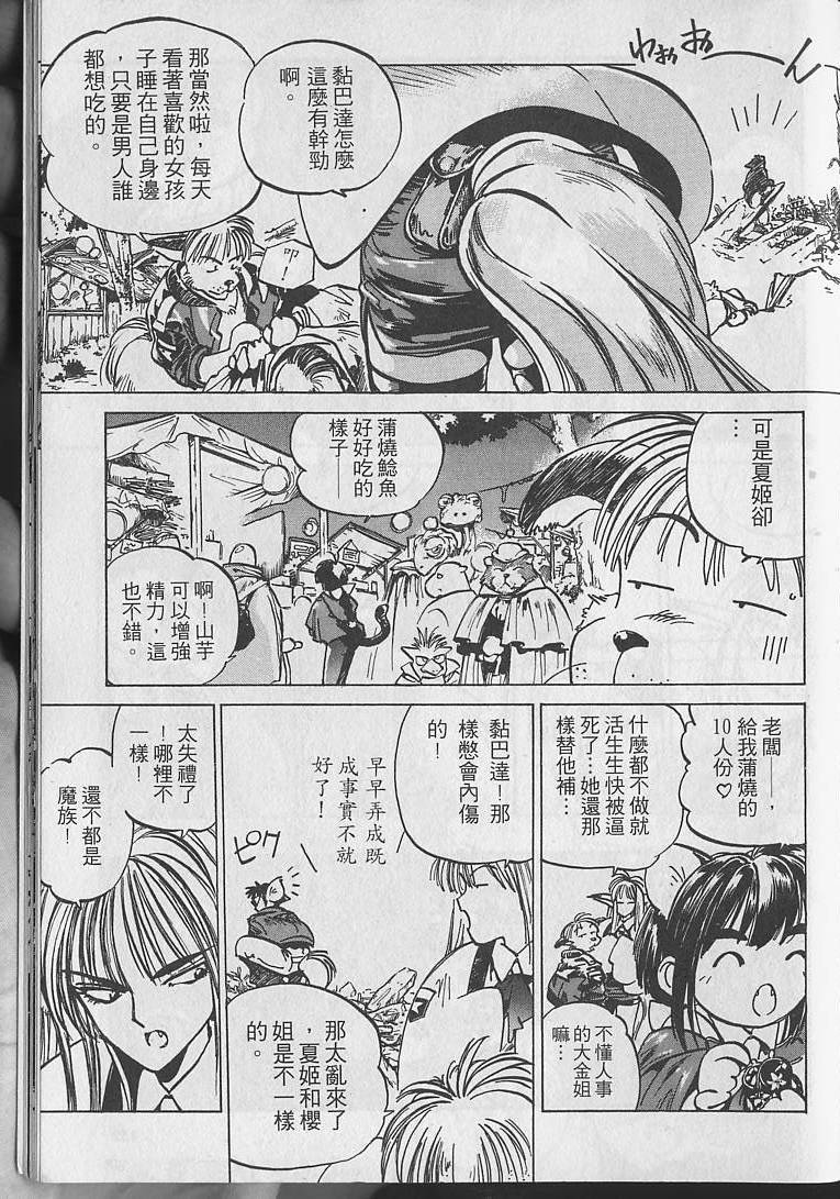 第150页
