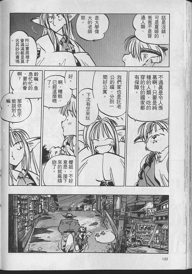 第151页