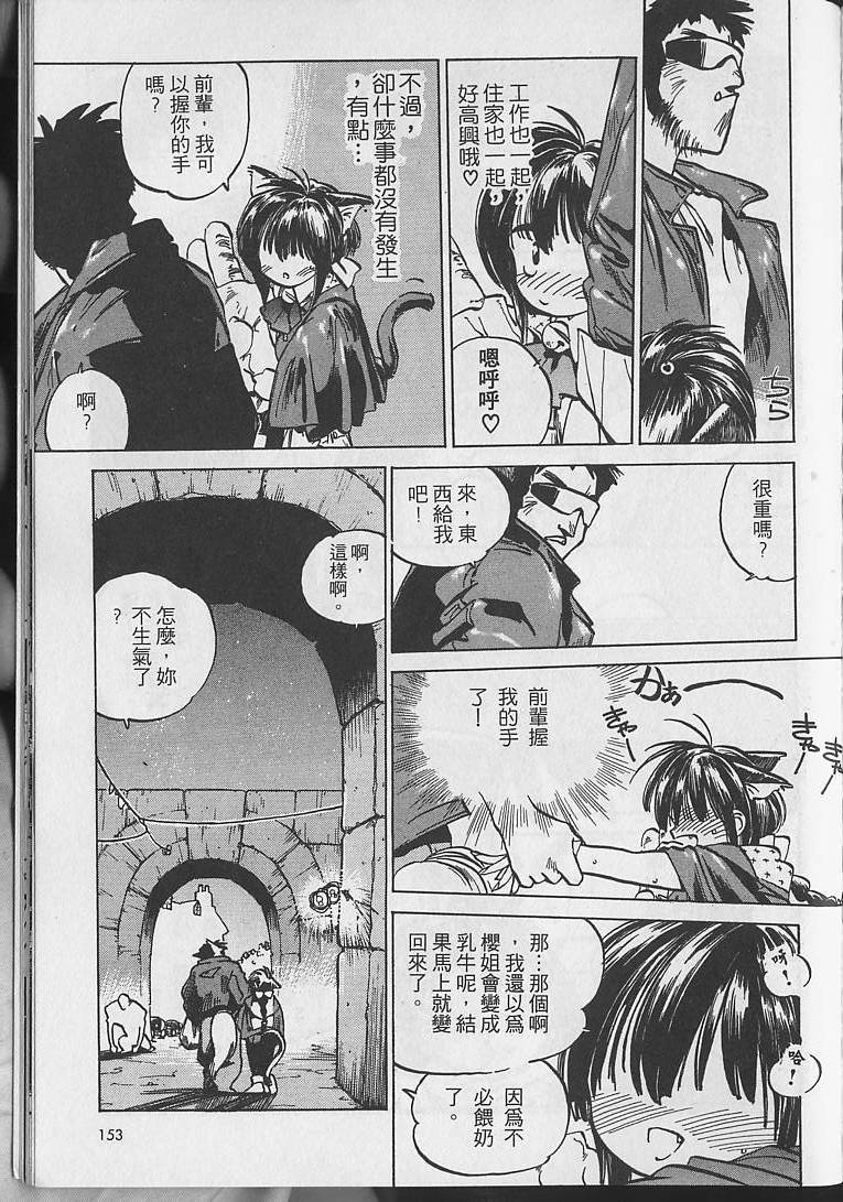 第152页